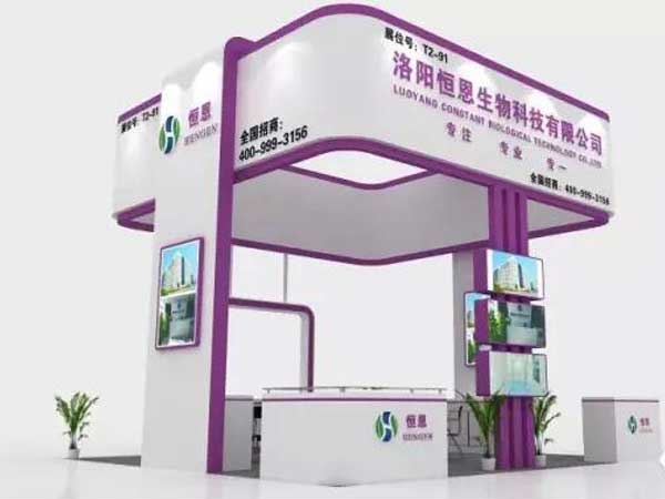 
                                恒恩生物青島展會(huì)（展位號(hào)：T2-91）誠邀您前來參展！
                            