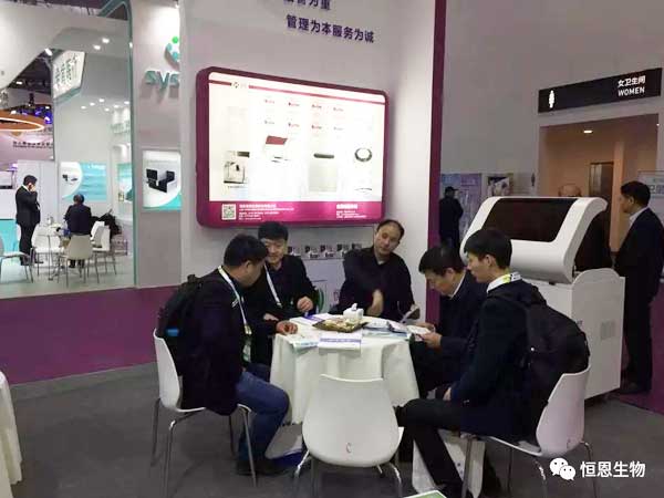 恒恩生物亮相第十六屆國際檢驗醫(yī)學暨輸血儀器試劑博覽會
